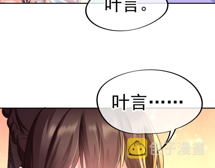 第15话 离别77