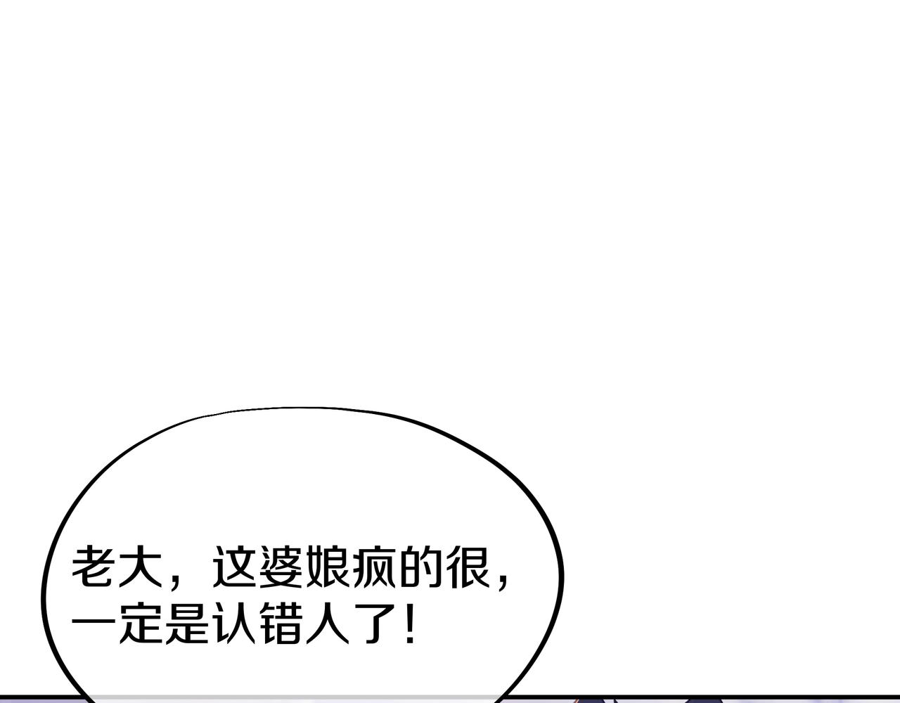 第66话 木渔渔是谁？95