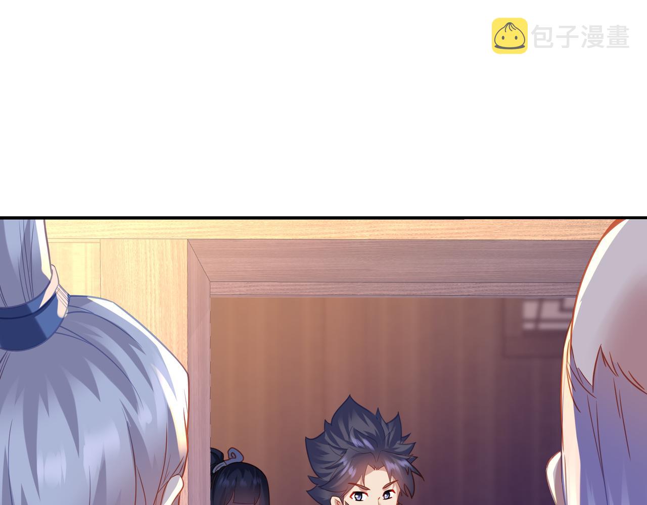 第53话 宗门召唤35