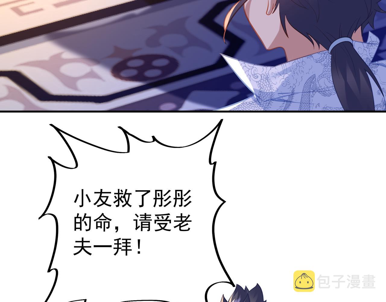 第49话 神秘石碑！42
