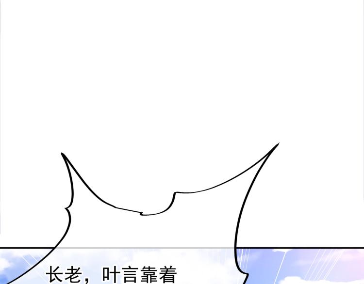 第十六话 仅一人通过的考核70