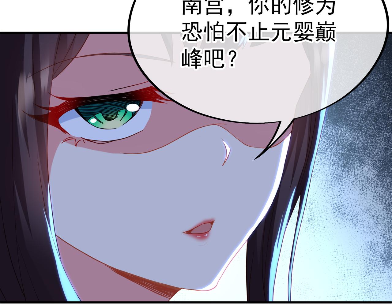 第25话 资源殿21