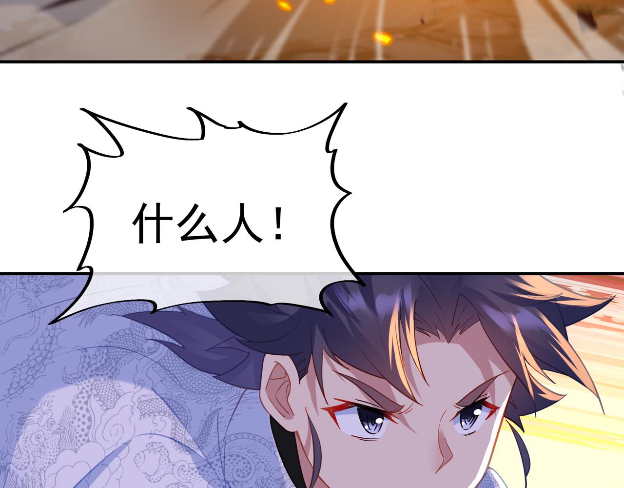 第39话 两级反转！46