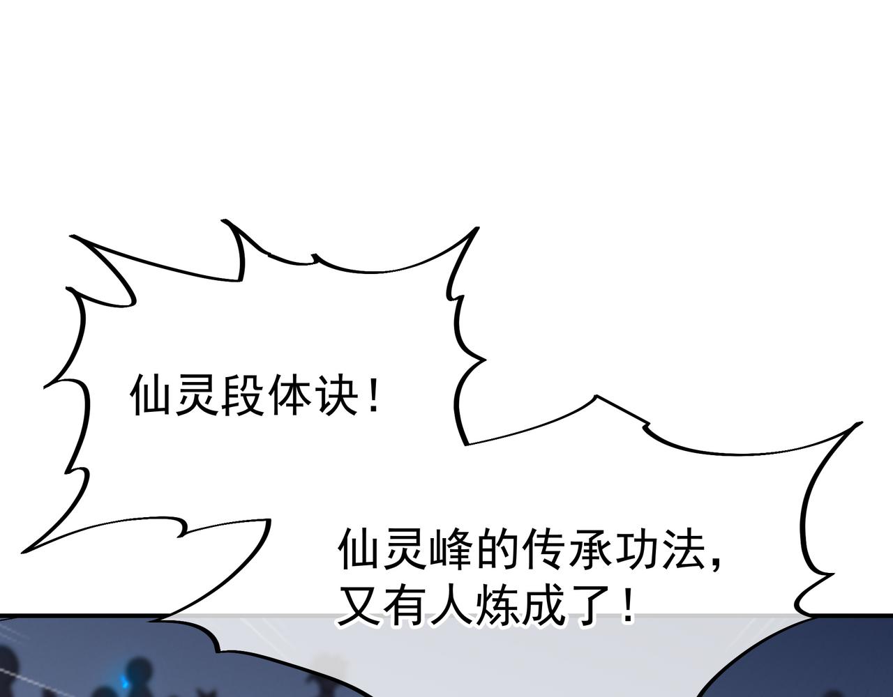 第56话出发前夕4