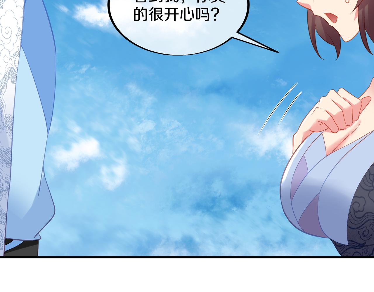 第95话 如果没有你42