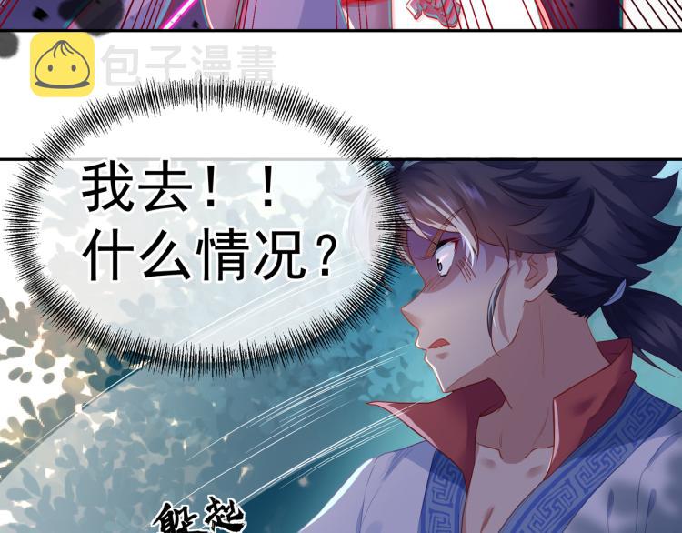 第6话 不速之客60