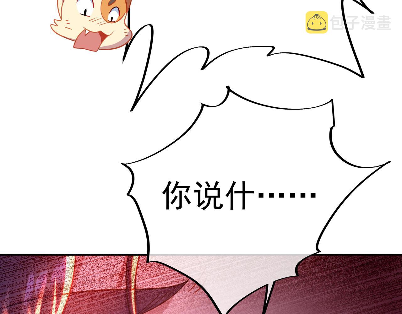 第50话 花海迷情64