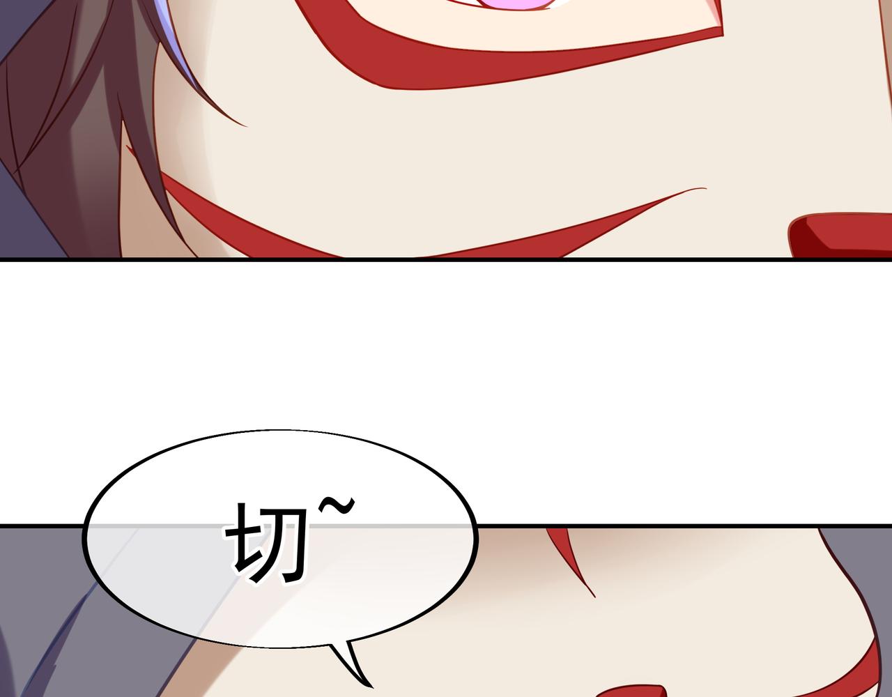 第33话 监视还是保护？45