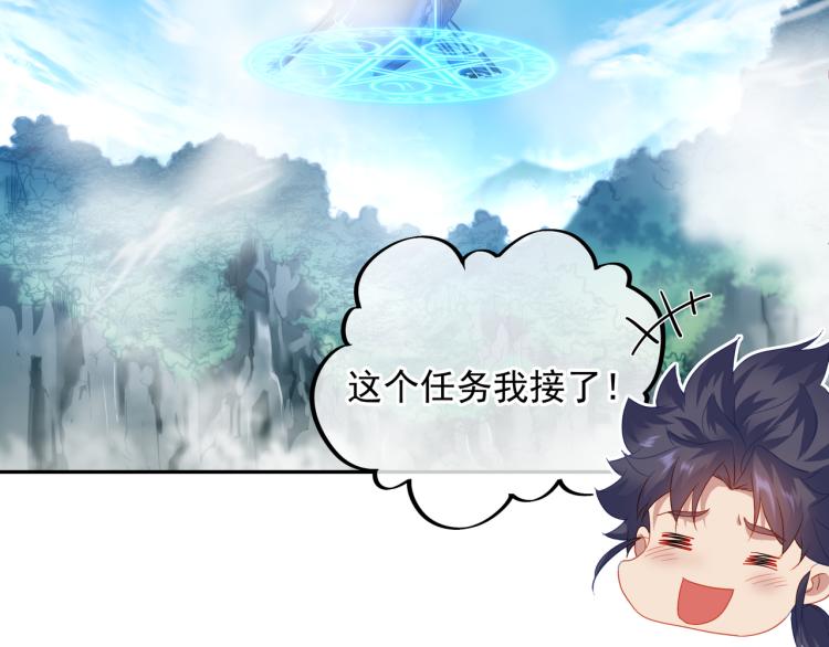 第6话 不速之客15