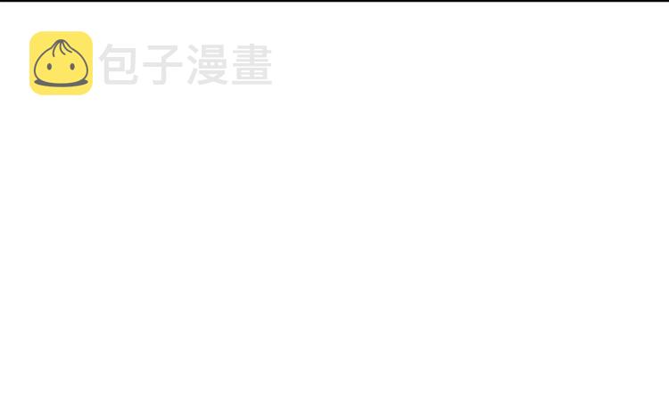 第8话 围猎！61
