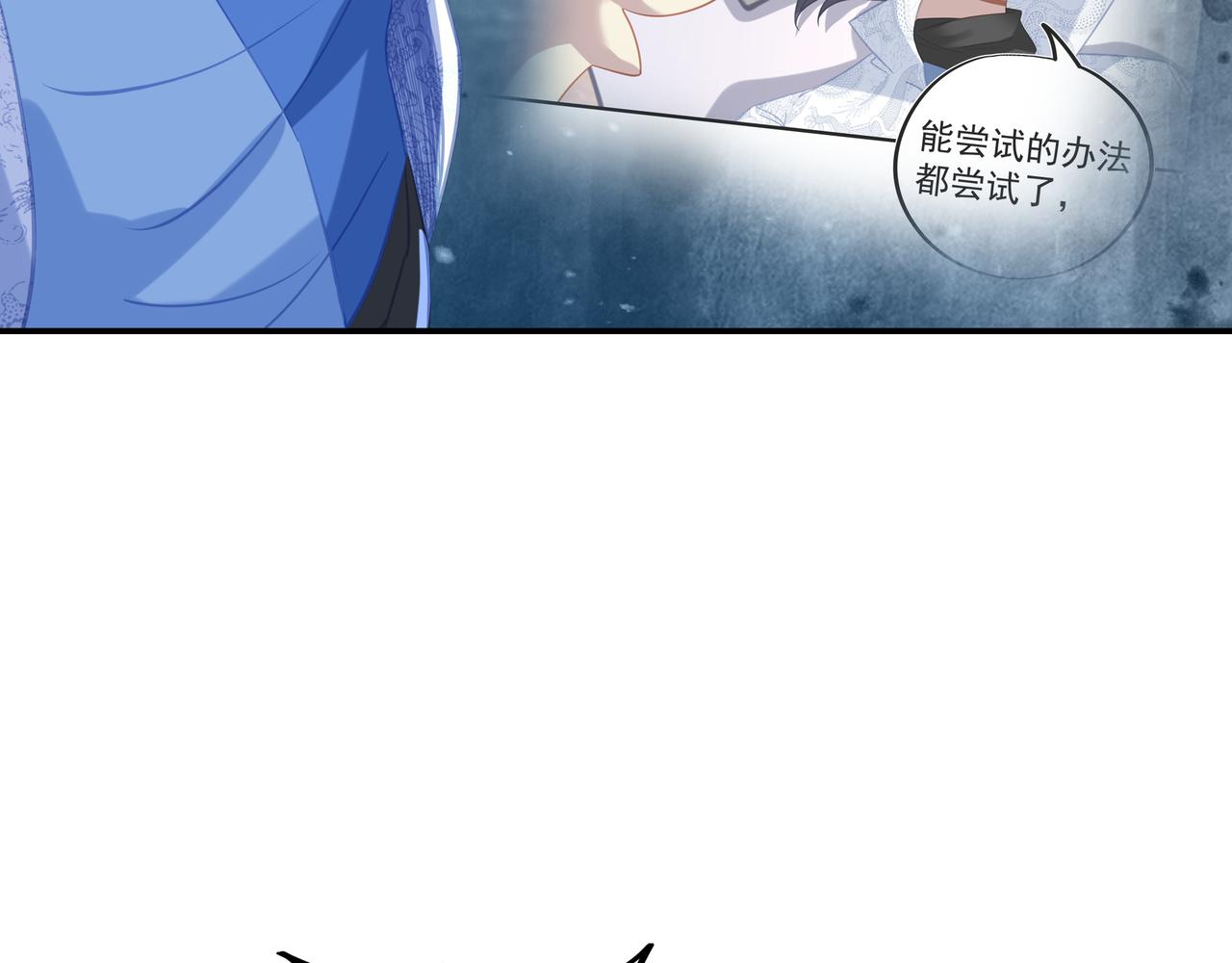 第62话拨云见日36