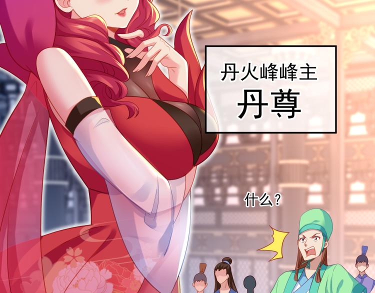 第17话 灵极宫31
