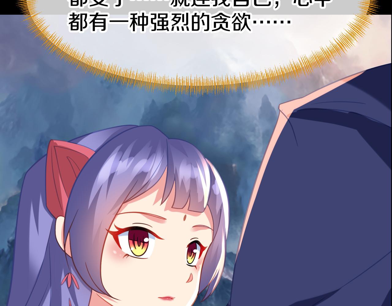 第77话 永绝后患？86