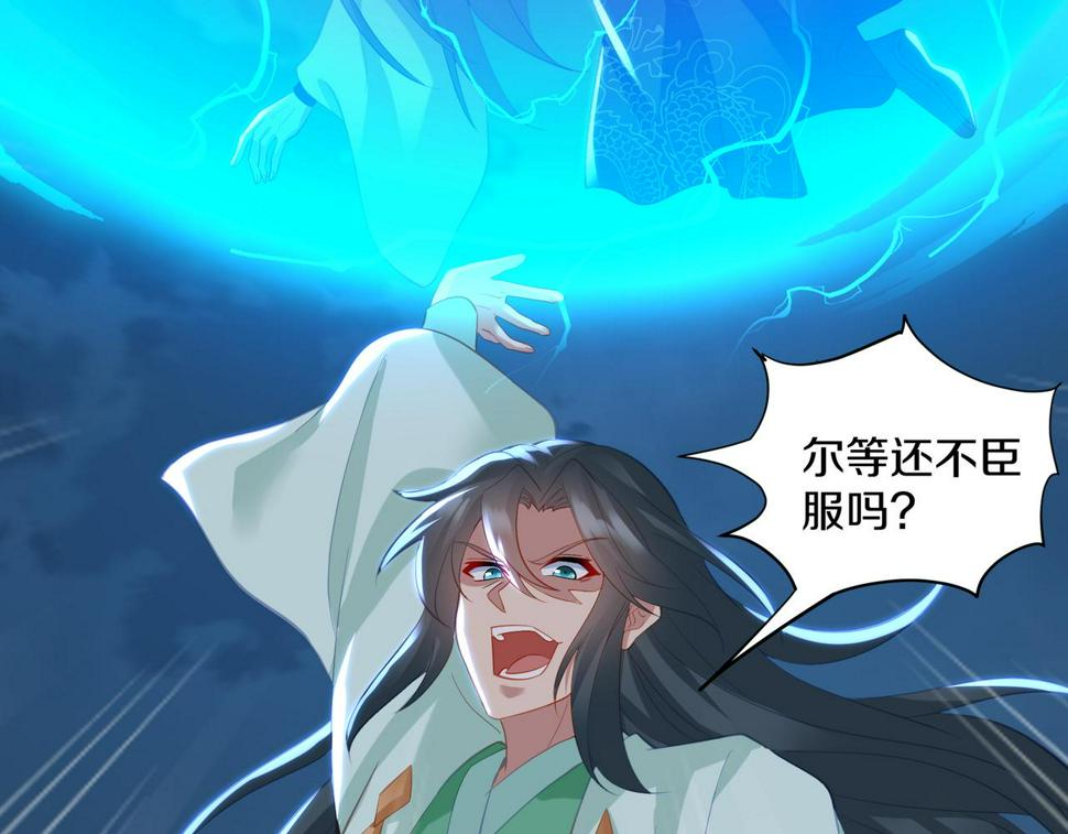 第91话 超越炼虚境80