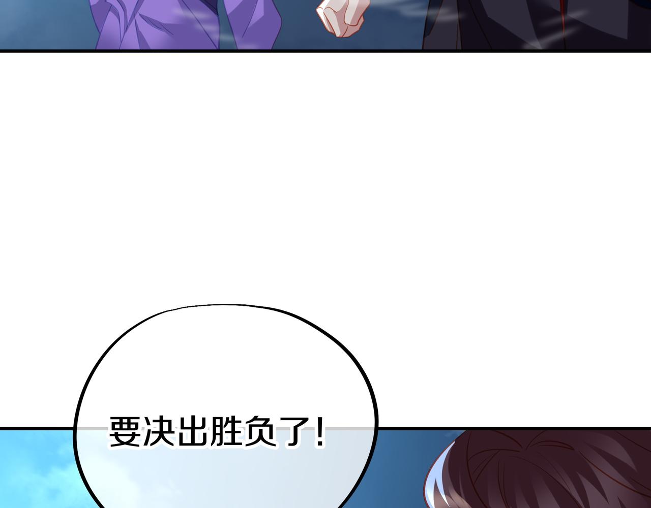 第71话 古仙恶念110