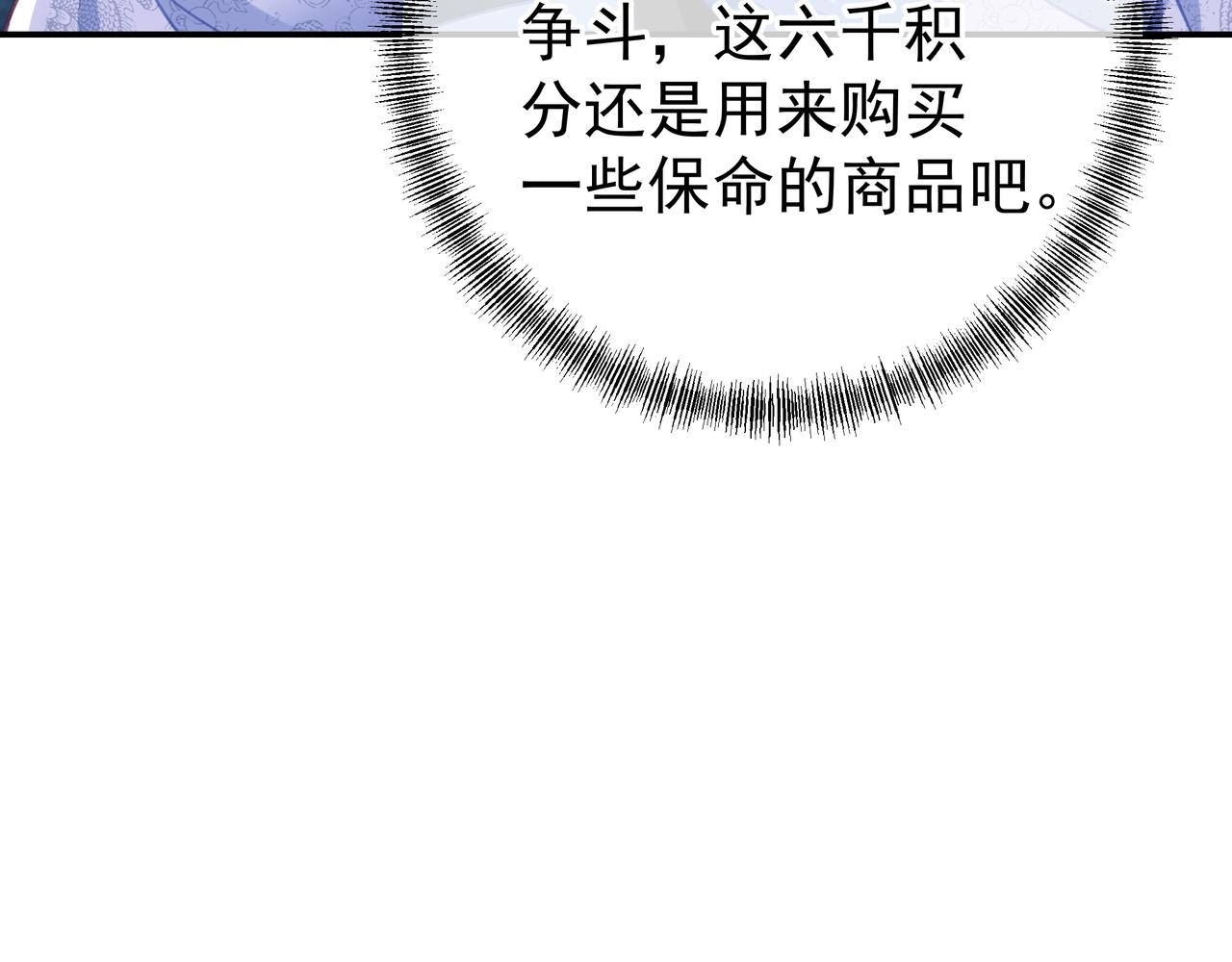 第56话出发前夕87