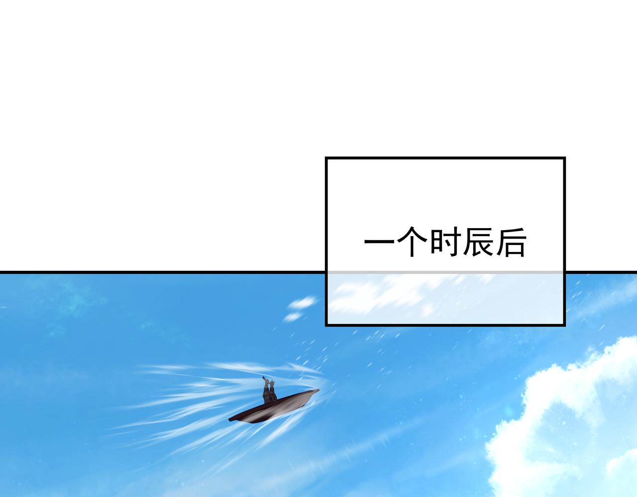 第47话 神树波动！69