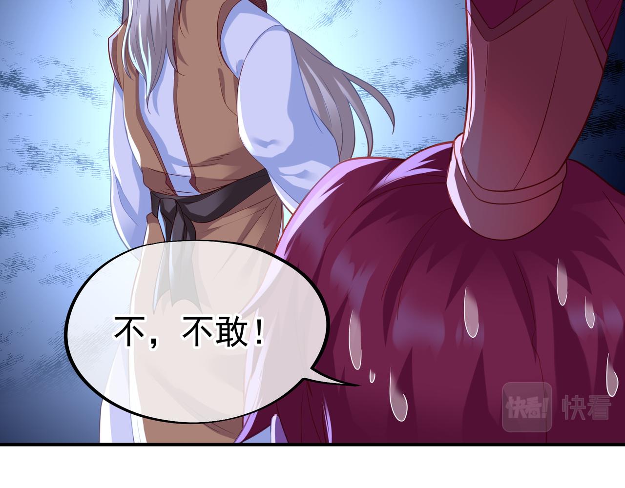 第27话 仙灵之气异动29