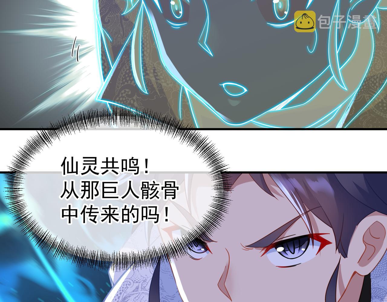 第42话 烟云来袭7
