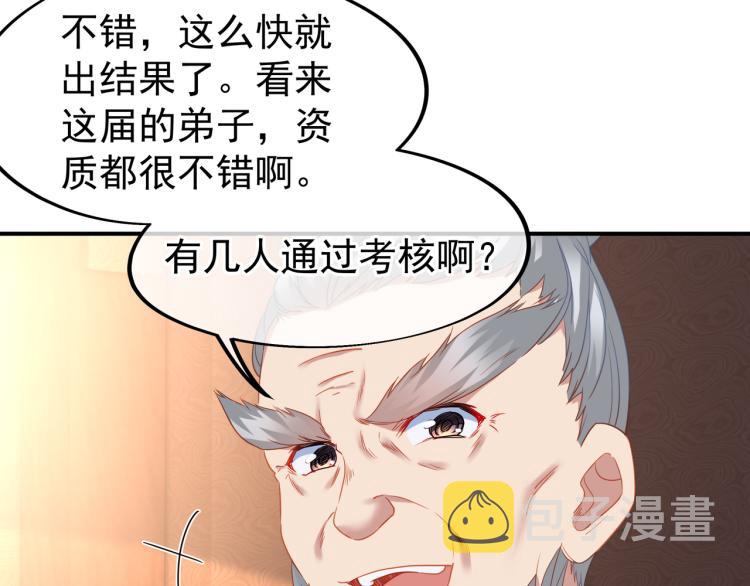 第十六话 仅一人通过的考核32