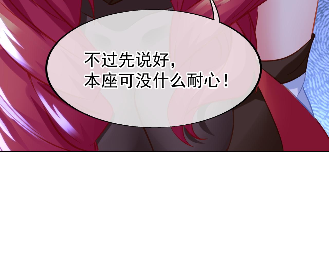 第35话 暗中指点98