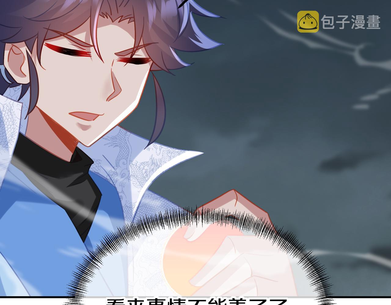 第68话 佛门女弟子！91