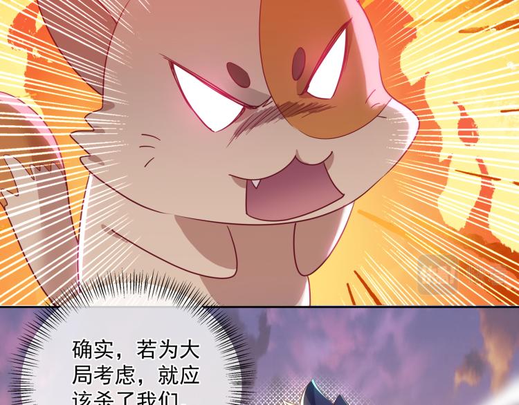 第13话 南宫羽68