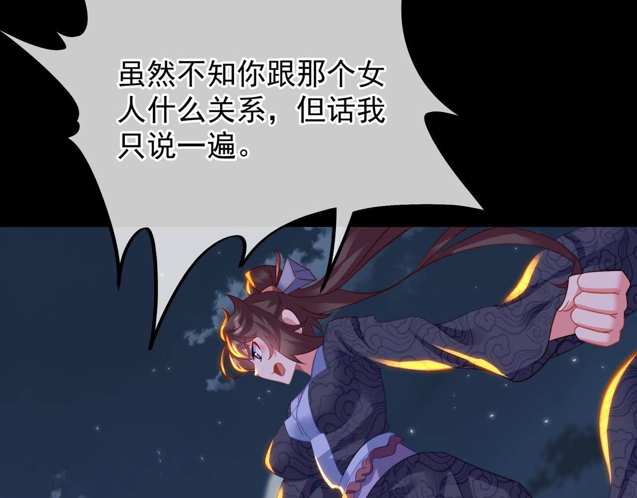第59话再见烟云？！65