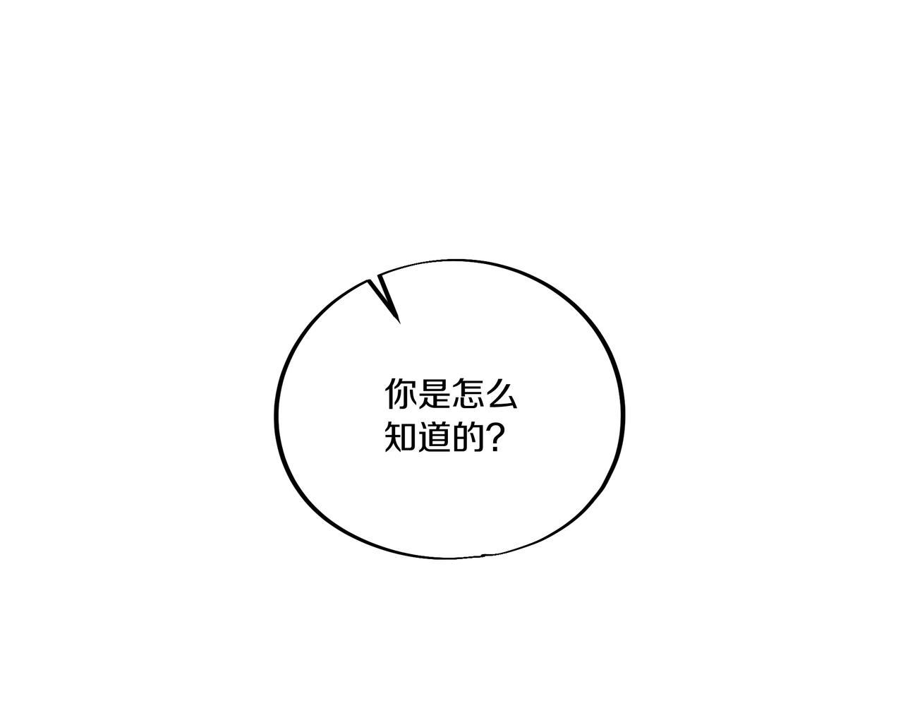 第62话拨云见日29