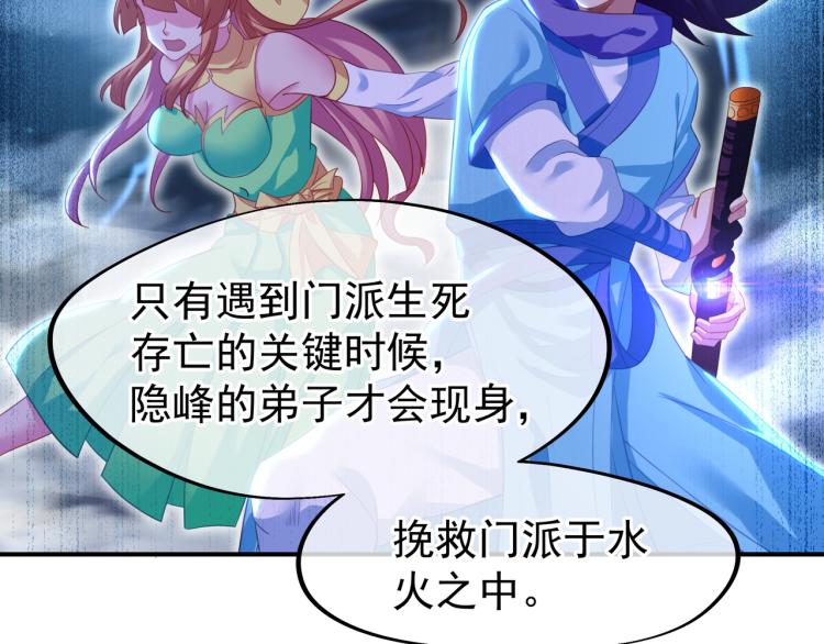 第17话 灵极宫60