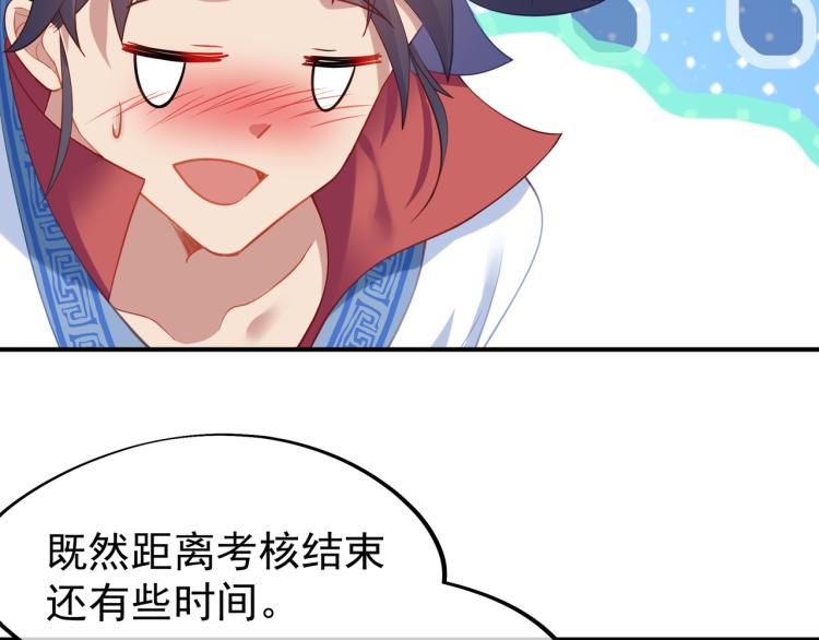 第十六话 仅一人通过的考核13