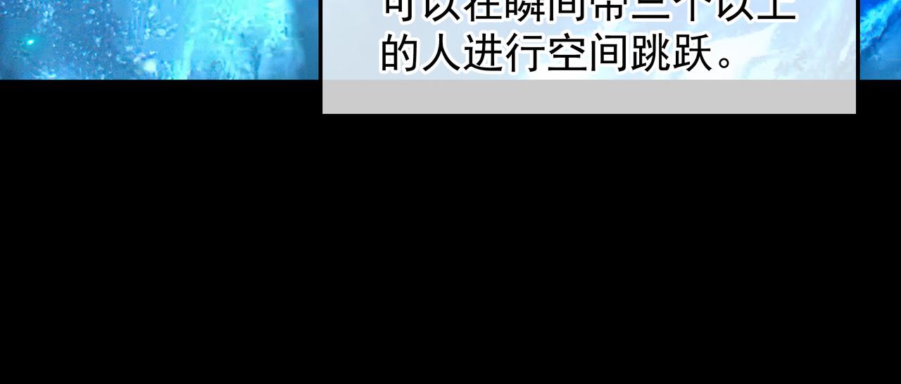 第56话出发前夕94