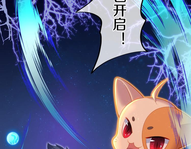 第1话 逃离师门86