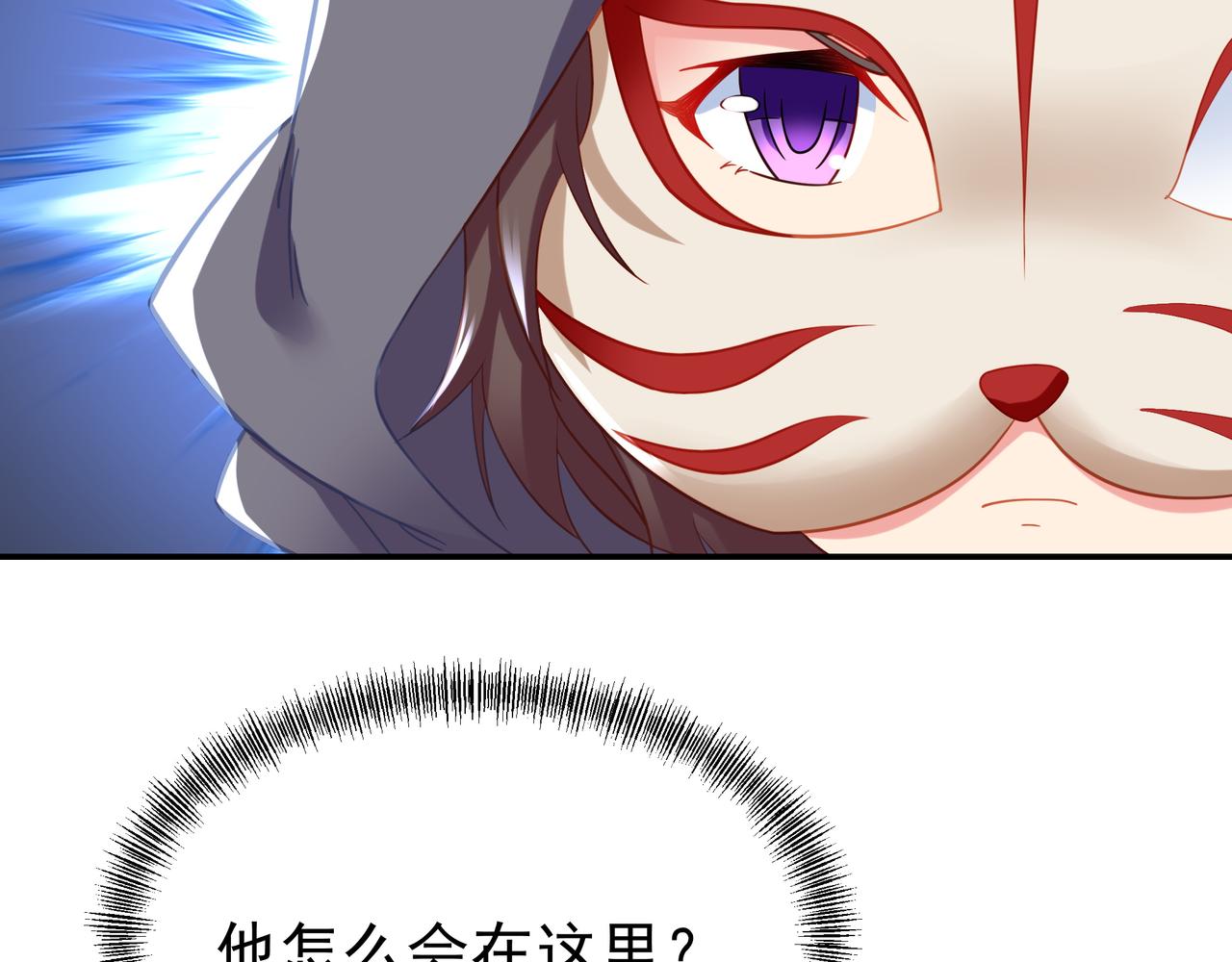 第33话 监视还是保护？38
