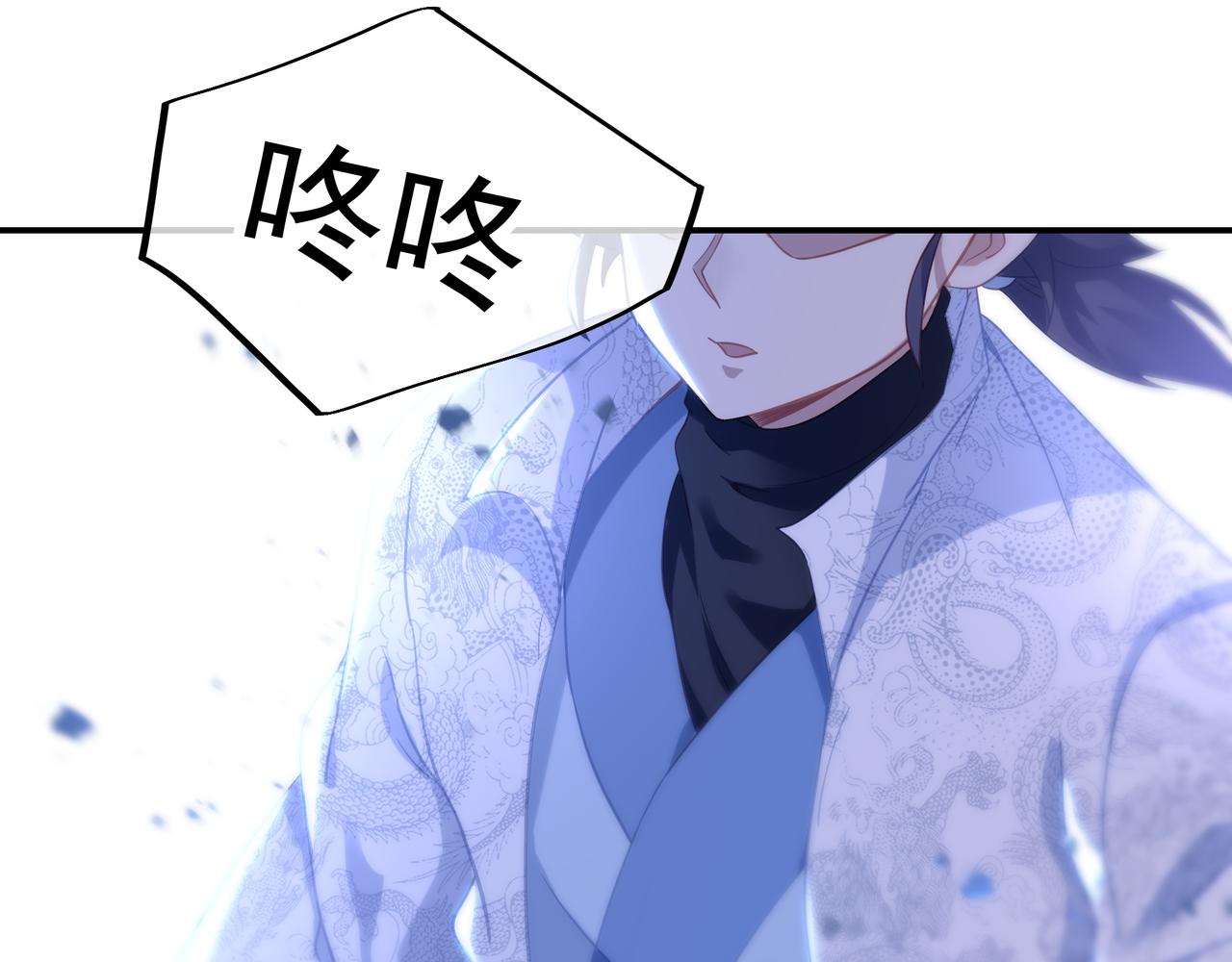 第41话 神秘骸骨75