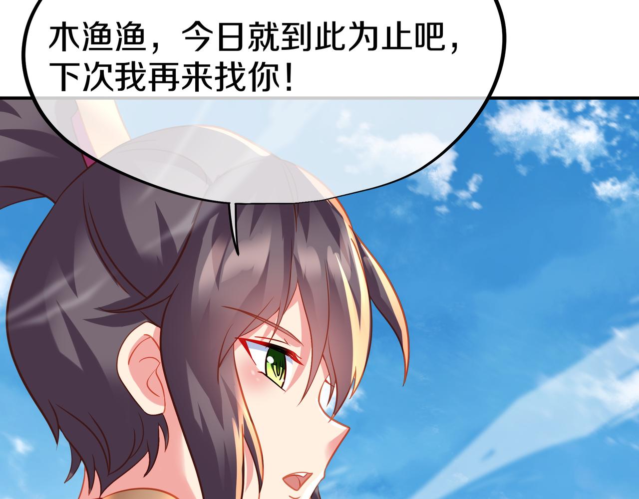 第79话 放弃考核115