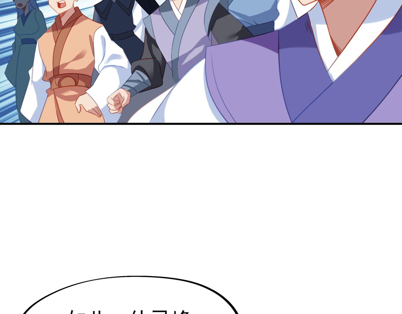 第56话出发前夕8