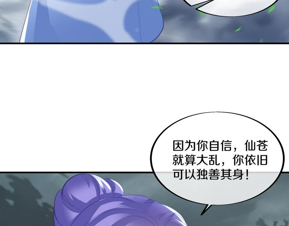 第92话 正面对抗47