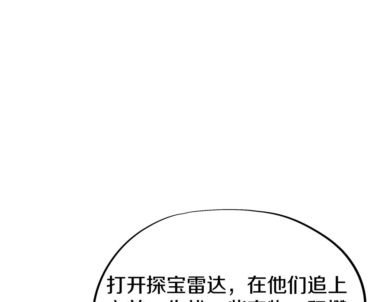 第82话 最初的起点71