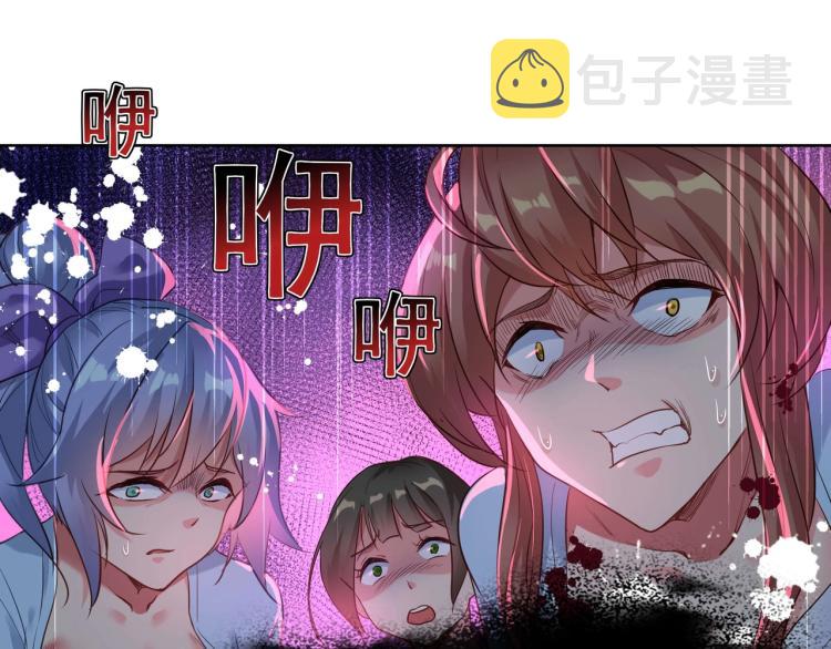 第3话 禁地奇缘27