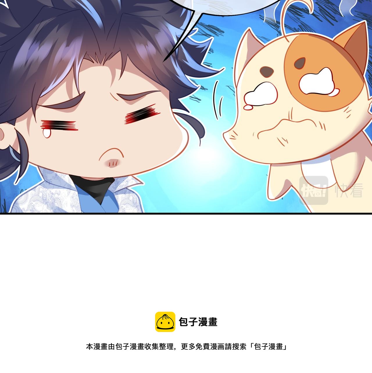 第46话 一亿积分？！80