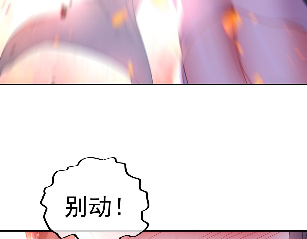 第50话 花海迷情55