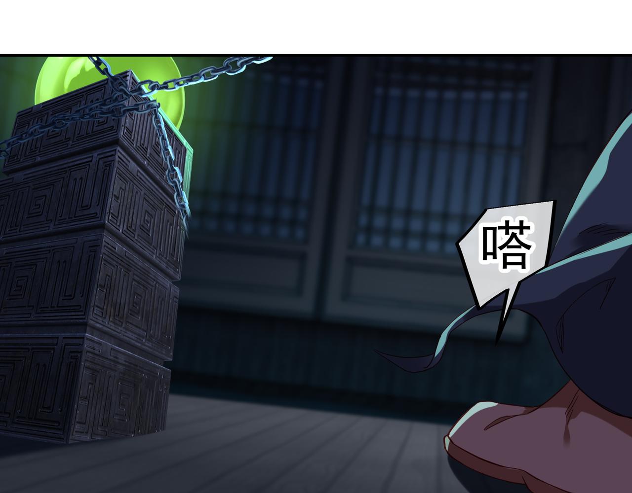 第23话 仙府道场57
