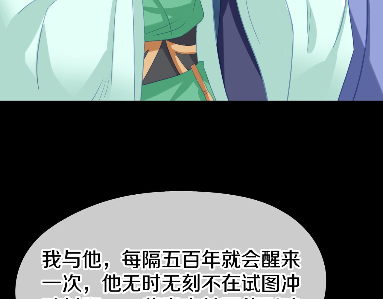 第77话 永绝后患？34