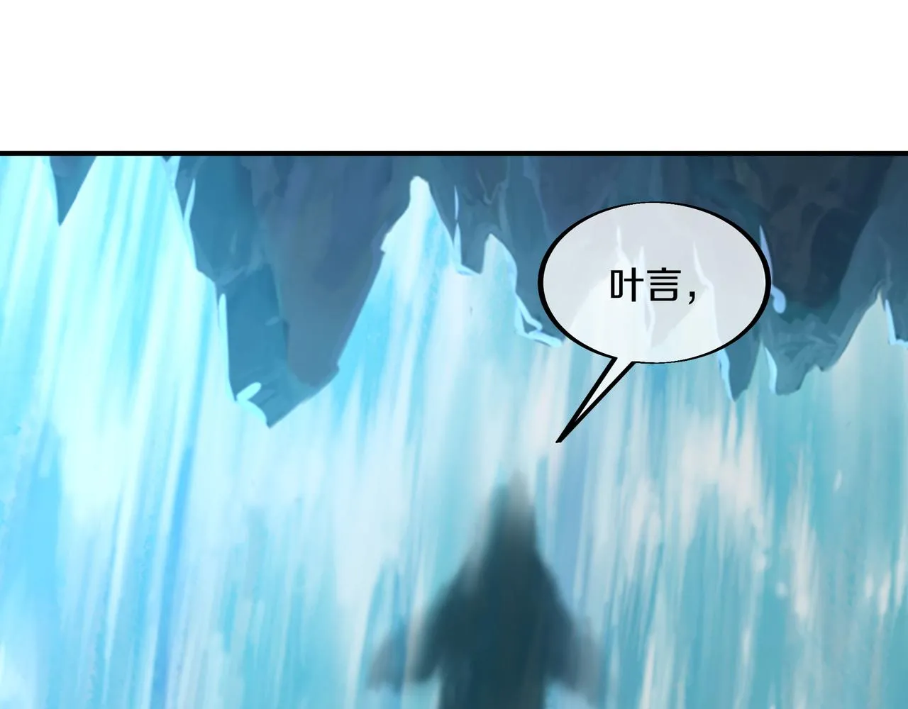 第97话 我骗了你48