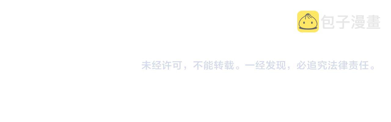 第34话 再遇丹尊85
