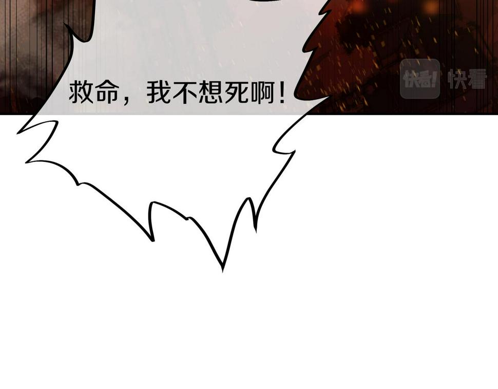 第86话 各有准备121