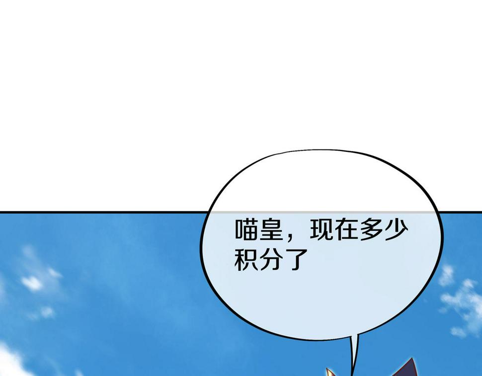 第86话 各有准备111