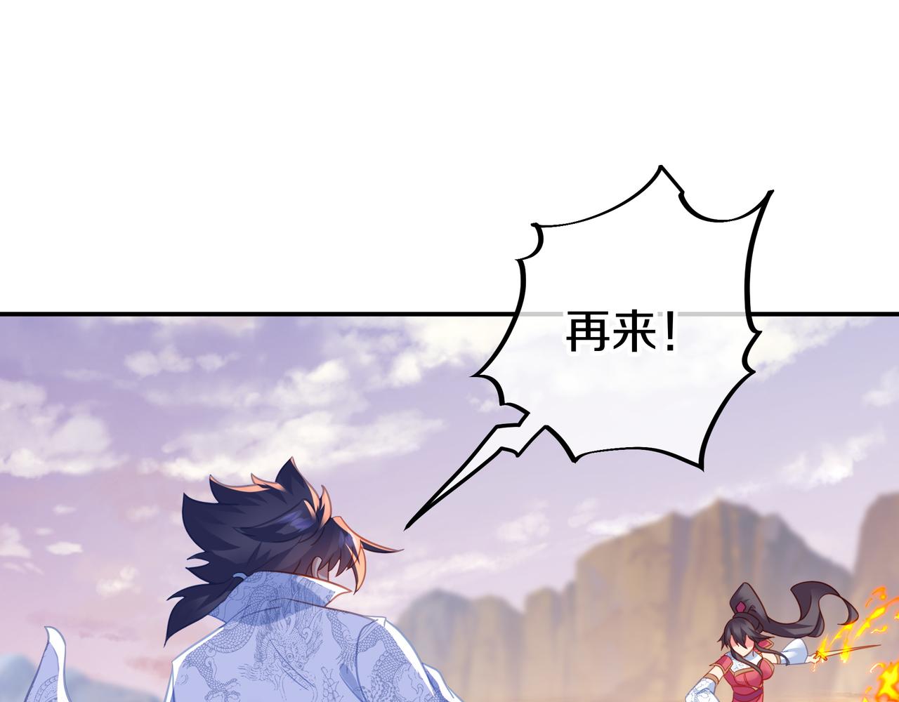 第66话 木渔渔是谁？26