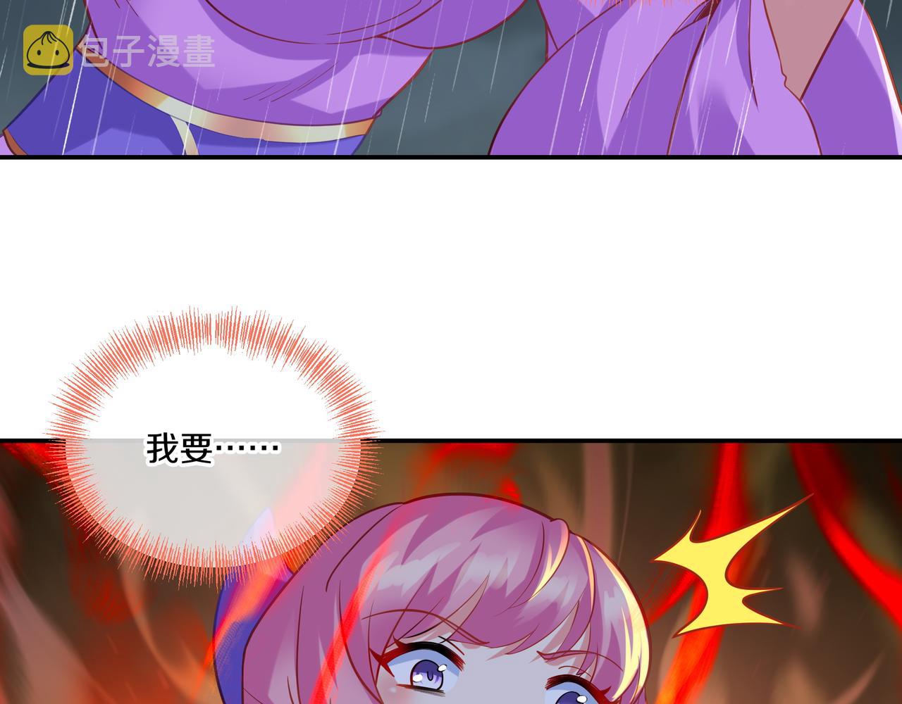 第63话师姐的秘密31
